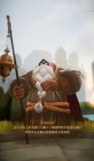 光之境souls游戏官方最新版图片1