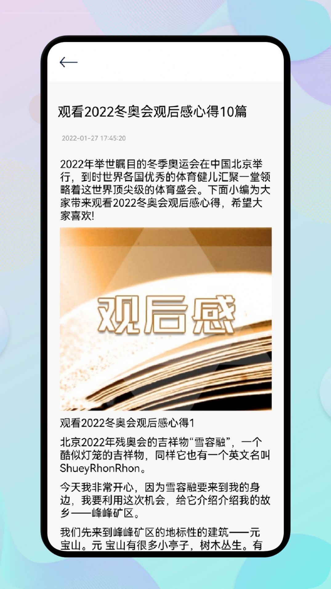 开源阅读馆app图1