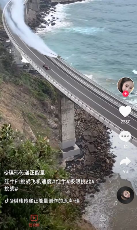 短剧看吧app图2