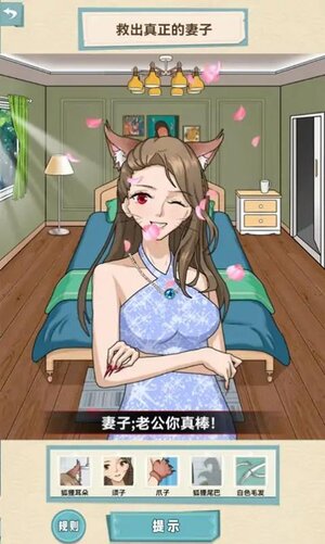 坑王驾到游戏官方安卓版图片1