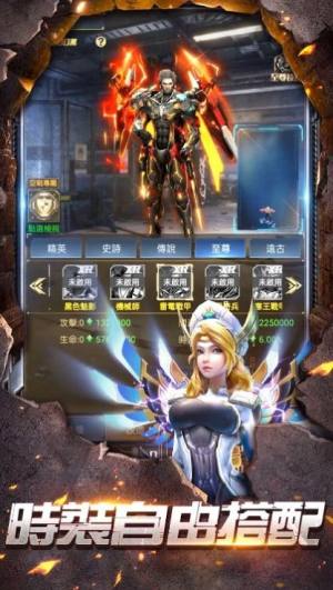 战机新世纪游戏官方安卓版图片1