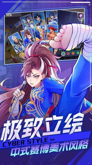 街霸之王手游安卓最新版图片1