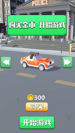 城市大逃亡游戏官方最新版图片1