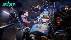 星海求生游戏下载体验服图片1