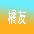 橘友交友app官方 v1.0