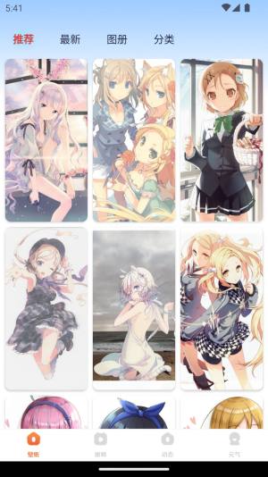 博麟超元气壁纸app手机版图片1