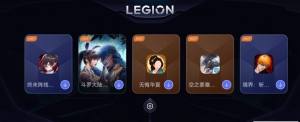 拯救者游戏空间安装app安卓版（Legion Realm）图片1