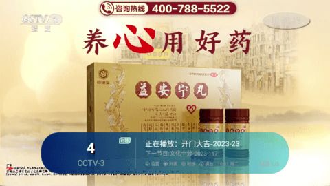 老王TV追剧app最新版图片1