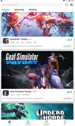 嘚啵嘚游戏盒app官方图片1