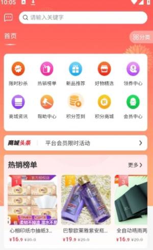 烟盒小科技回收app官方(青盈科技)图片1
