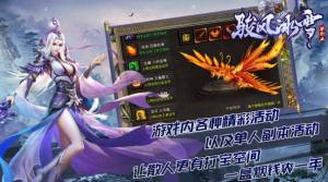 骏风冰雪单职业官方版下载安卓图片1