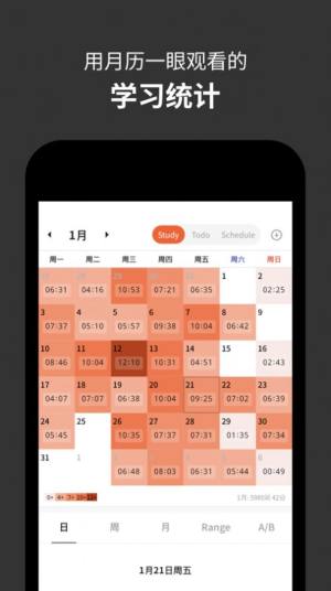 ypt-yeolpumta安卓版下载安装图片4