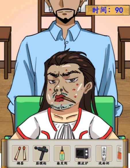 汉字找茬王姐姐大变身攻略  帮姐姐好好打扮过关答案[多图]