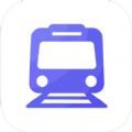 火车票夹app官方 v1.0