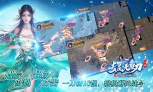 一心专属无限刀手游官方最新版图片1