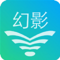 幻影wifi官方版app v2.9999
