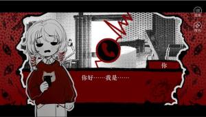 相思红豆婚恋中心游戏下载最新版图片1