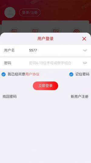 乐糖游戏app图1