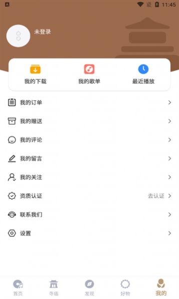 一叶之观app图2