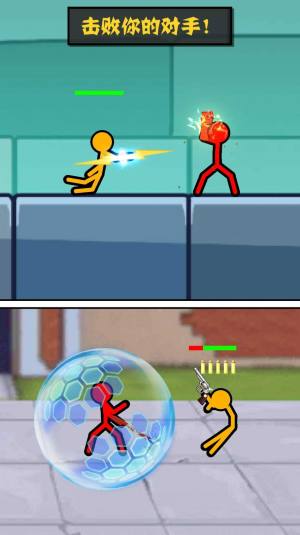 超级火柴人勇士格斗游戏下载安卓版图片2