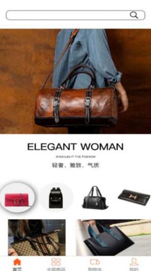 悦添箱包app手机版图片1