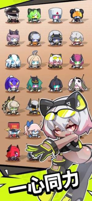 防卫者联盟游戏中文版(Defenders League )图片1