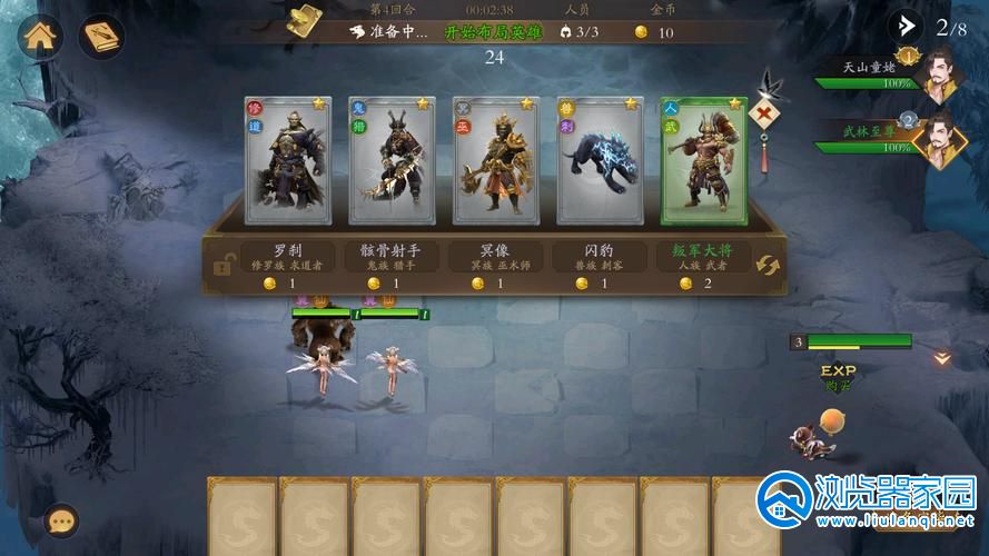 ��������������Ϸ�ϼ�