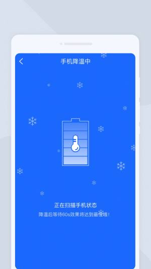 如意扫描王app图1