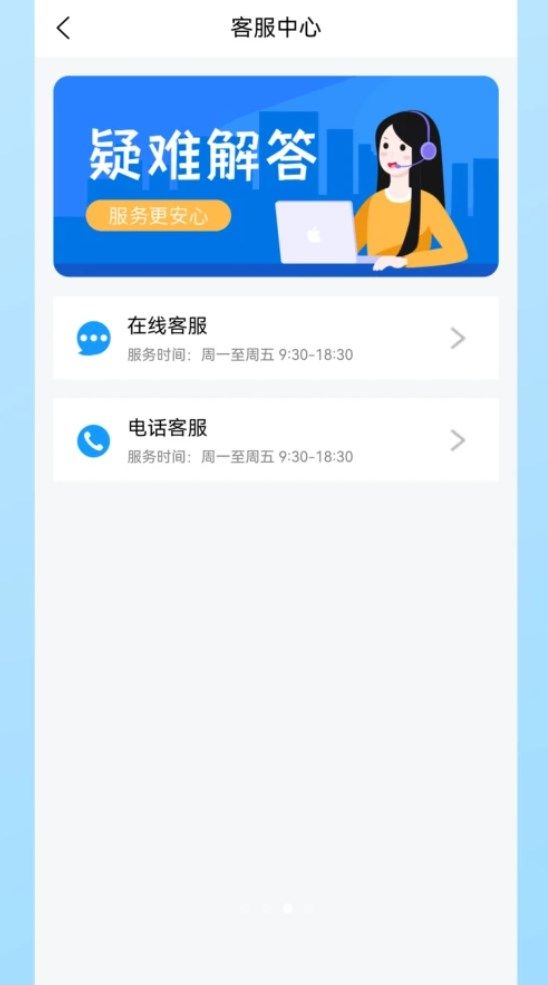 嗨喜聚送app图3