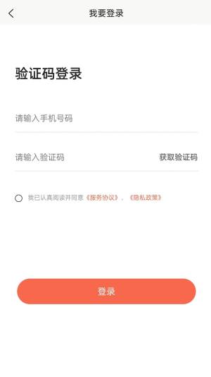 老Q租机app软件图片1