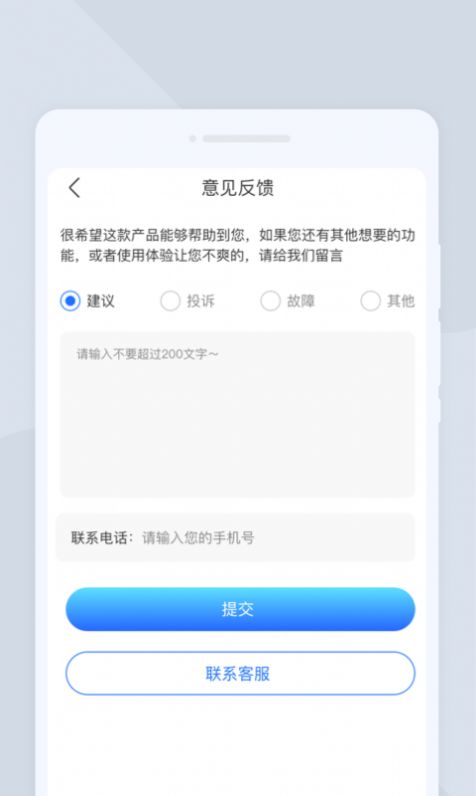 无忧扫描app图1