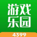 4399游戏乐园游戏盒app免费版下载安装 v1.1