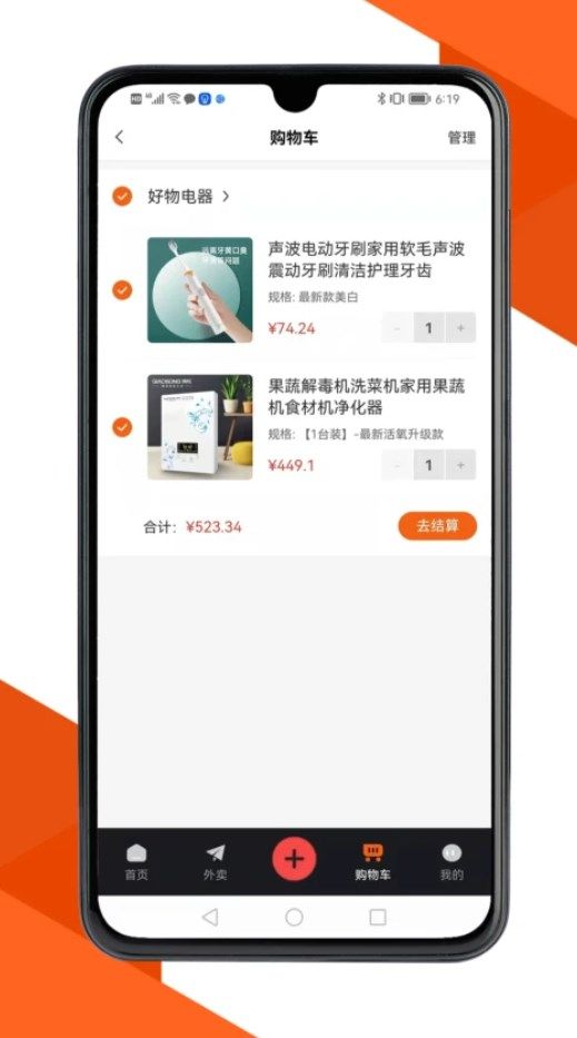 达尔街app图3