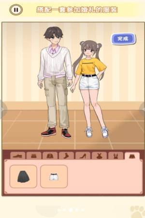 换装男生女生游戏下载安卓版图片1