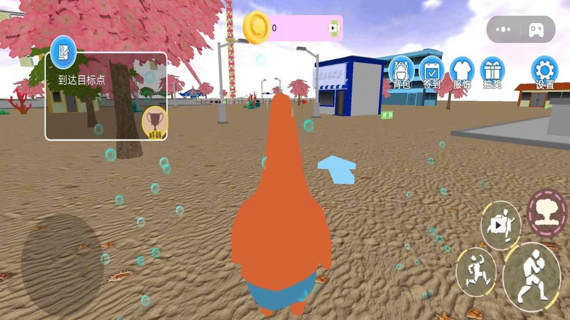 比奇堡海底冒险游戏图1