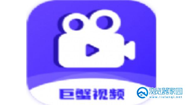 巨蟹视频app合集