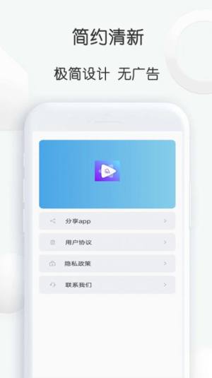 去水印下载大师app图3