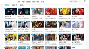 QQTV8影视app图3