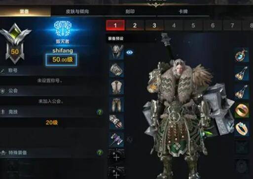 命运方舟满级多少级  国服最高等级介绍[多图]