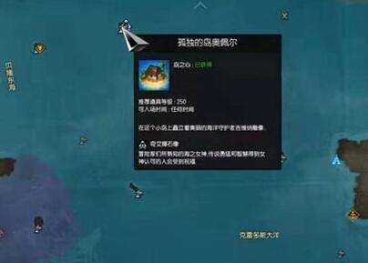 命运方舟岛之心有什么用  岛之心作用介绍[多图]