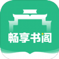 畅享书阁小说app官方版 v1.2.1