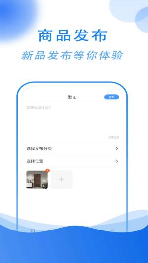 友小道app图2