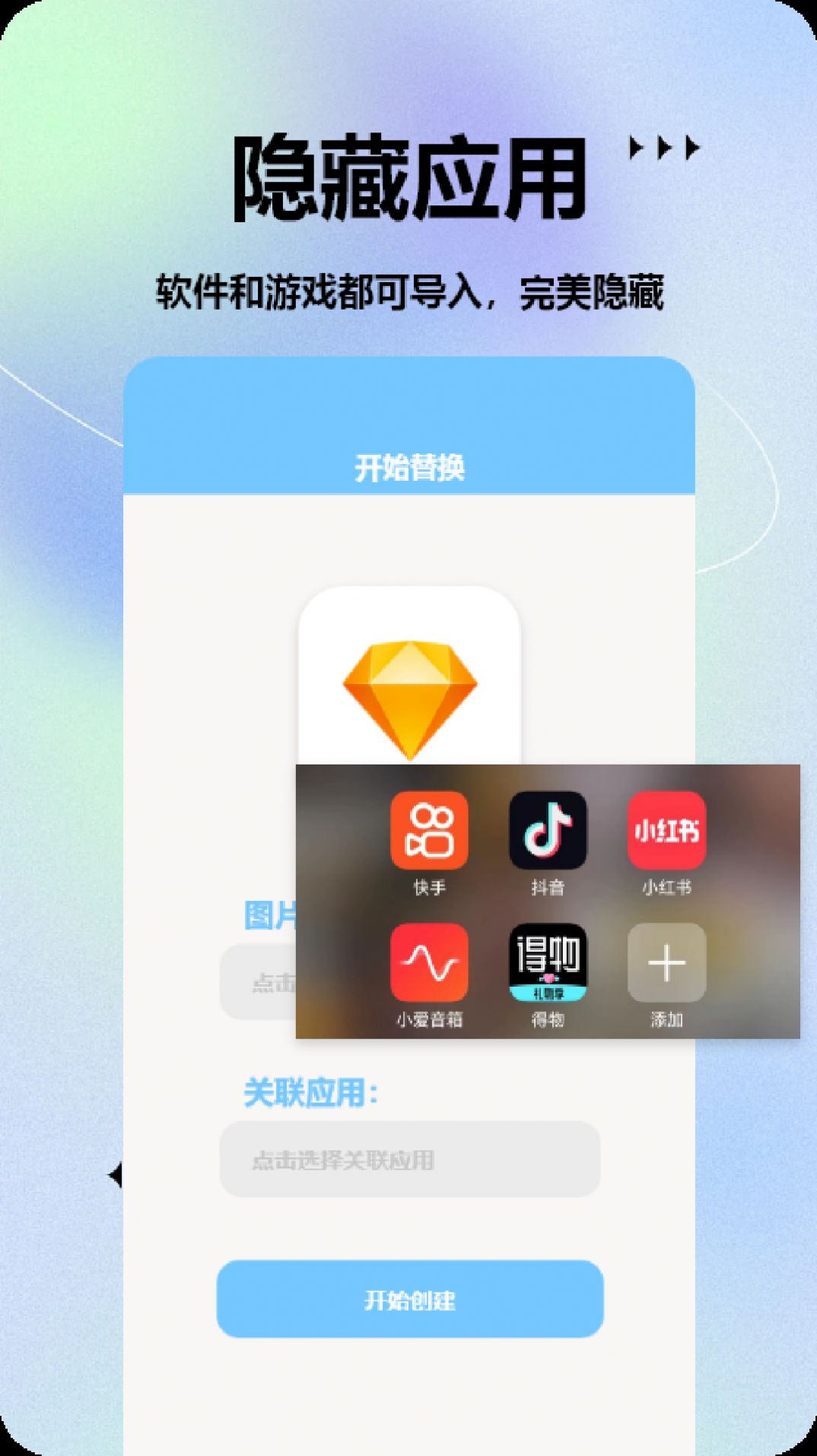 隐藏计算机益盈出品app图1