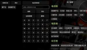 武哥视仓追剧app官方图片1