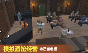 模拟酒馆经营游戏官方最新版图片1