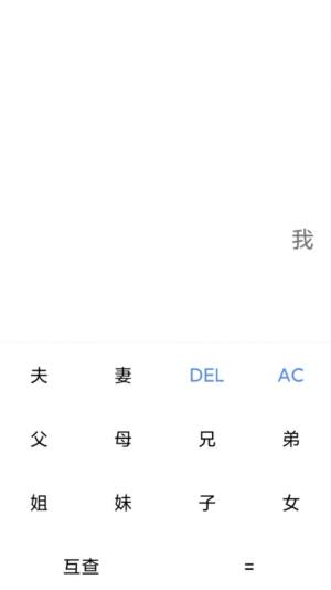 智慧AI箱子app手机版图片1