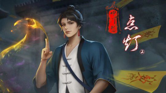 点灯2叩门怨攻略大全  2023点灯2叩门怨全通关结局图文一览[多图]