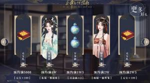 女帝上位指南金手指图2