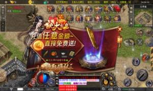 锋战火龙传奇手游官方正式版图片1