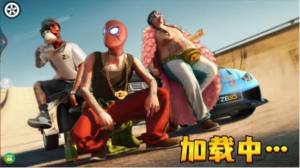 飙车派对游戏官方版图片1